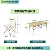 西屋（Westinghouse）户外尊享套装Air (中号蛋卷桌*1马扎椅*4收纳袋*1)   MN19A 商品缩略图3