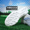 ADIDAS/阿迪达斯F50 LEAGUE 2G/3G AG中端F50 2G/3G AG足球鞋JP7207 商品缩略图2