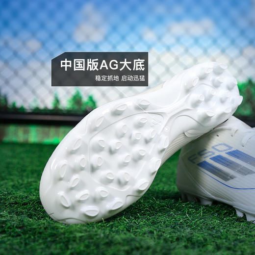 ADIDAS/阿迪达斯F50 LEAGUE 2G/3G AG中端F50 2G/3G AG足球鞋JP7207 商品图2