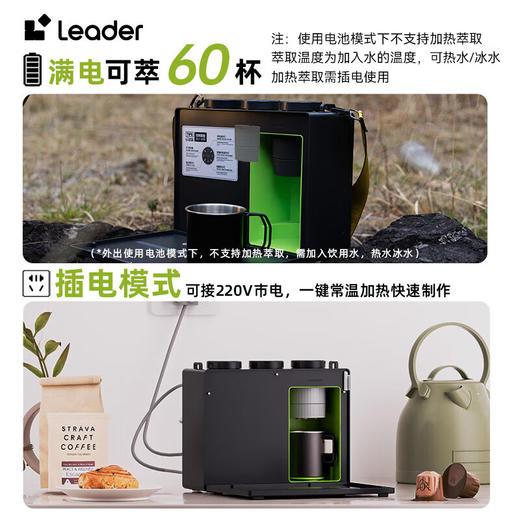 Leader咖啡机半自动意式便携咖啡机户外新潮小型可背易携带冷热萃取黄金压力浓缩超强续航 商品图1