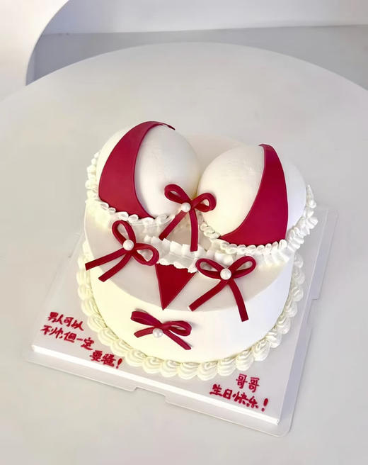 性感搞怪蛋糕（默认2.5磅） 商品图0