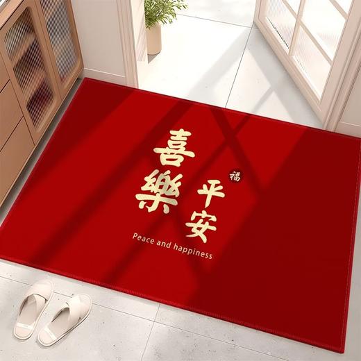 高密水晶绒平安喜乐喜庆门垫 商品图3
