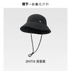 蕉下女士侧脸防晒黑胶渔夫帽BM714 商品缩略图4