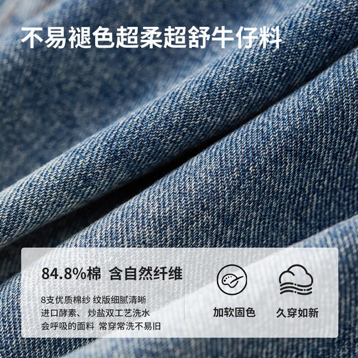 【内购】都市时尚复古落肩带口袋水洗牛仔棉外套-W51W58824 商品图2