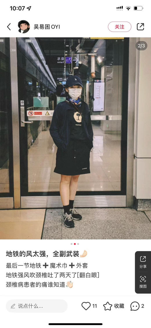 正品Mintbell 情侣款速干长袖 随便穿不出错的版型，官网238，产地越南 商品图10