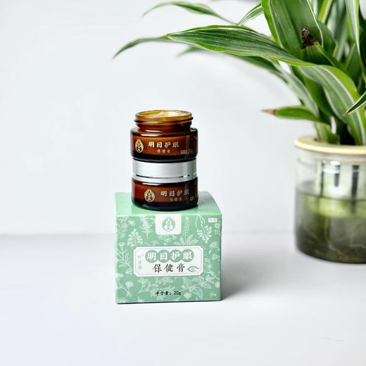 叶开泰明目护眼膏 大人小孩均可 外用 20g*瓶/盒 商品图3