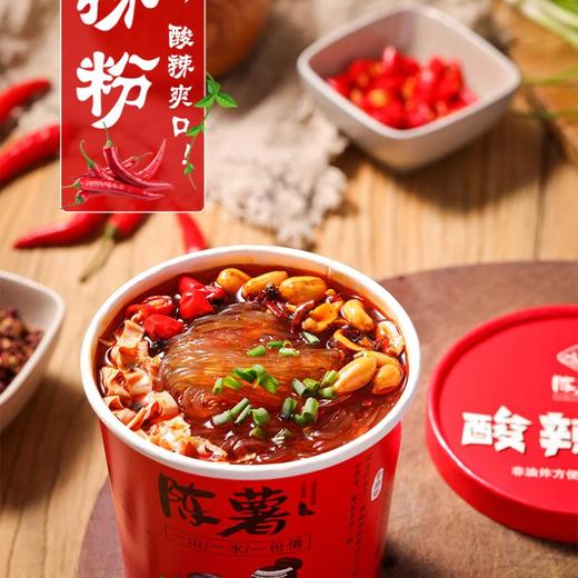 陈薯酸辣粉126.5g/桶 商品图3