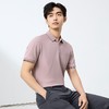 【天蚕系列】柒牌短袖POLO衫男2025夏季薄款舒适亲肤翻领T恤上衣128T71010 商品缩略图2