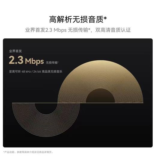 HUAWEI   FreeBuds Pro 4 悦彰耳机 商品图3