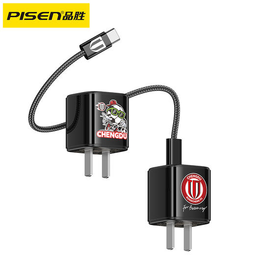 【蓉城官方正品 】品胜 蓉耀利刃 成都雄起30W快充充电器套装 适用于苹果15/16支持PD快充成都雄起 商品图3