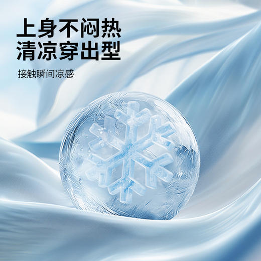 拇指白小T凉感短袖T恤无畏系列 商品图2