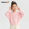 【清仓捡漏】【150-165】【可可鸭】女童春秋糖果色休闲卫衣 商品缩略图1