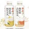 果子熟了大红袍乌龙轻乳茶450ml 商品缩略图0