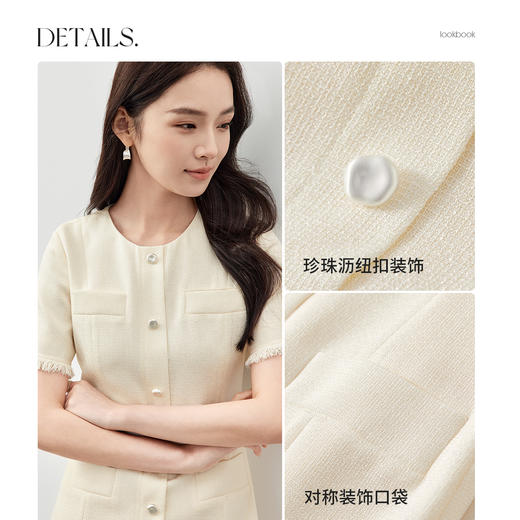 【内购】小香风优雅圆领手工流苏收腰显瘦短袖连衣裙-151L58195 商品图4