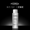 【保税仓】全新升级版！FILORGA 菲洛嘉卸妆水400ml 商品缩略图2