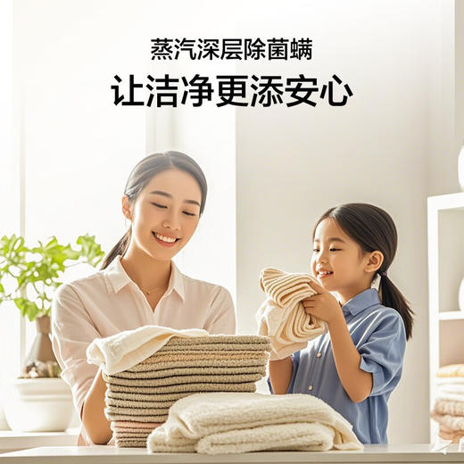 海尔（Haier）10kg 洗烘一体 焕彩洗烘 柔护出色 六维减震  双涡旋自清洁 中途添衣XQG100-H600H 商品图7
