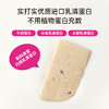 【会员专享】ffit8乳清蛋白棒 4口味混合140g/盒 多规格可选 商品缩略图2