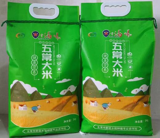 HEB绿袋五常大米5kg/袋 商品图0