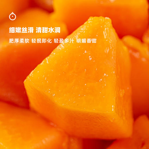 企鹅市集|海南三亚 红心牛奶木瓜 5斤装/8斤装 细嫩丝滑 入口即化 水果 商品图1