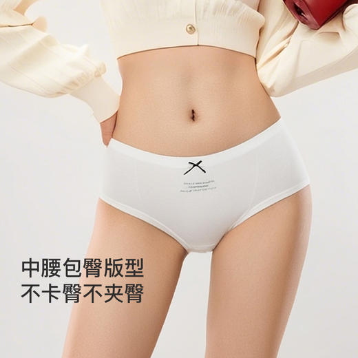 【满4条/7.5折】（中版）【秀黛】女舒适无缝生理裤女士内裤【1条】S5333043T【门店同款】【内裤非质量问题不退换】 商品图4