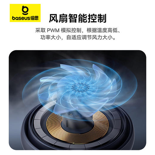 倍思 天鹅2 Pro 风冷二合一磁吸无线充电支架 Qi2 20W 商品图4