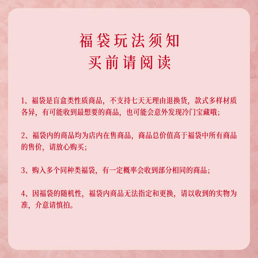 【春日福袋】PopSockets泡泡骚粘贴式支架混合款4个装 商品图1