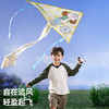 TOI图益溜溜小狗风筝 | 儿童专用、经典卡通造型、轻助跑，不费力，快起飞 商品缩略图4