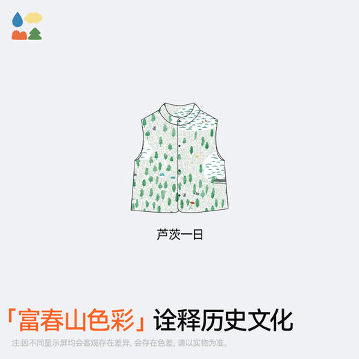 【富春江儿童马甲】森林棠25春款儿童国风印花小立领百搭马甲40712501 商品图4