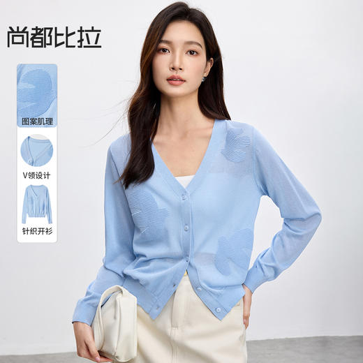 【内购】通勤休闲治愈系鸟儿图案设计针织开衫-W51H58936 商品图0