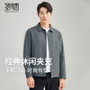圣得西纯色百搭翻领夹克男2025春秋新款衬衫式休闲开衫外套上衣 商品缩略图0