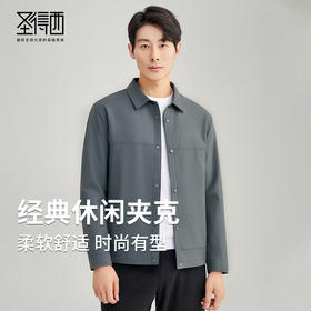 圣得西纯色百搭翻领夹克男2025春秋新款衬衫式休闲开衫外套上衣