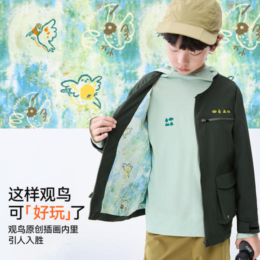 【观鸟圆领外套】森林棠25春款儿童大口袋棉感尼龙防泼水外套20832404 商品图1