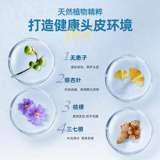 【官方正品】云南白药养元青洗发露500ml经典大瓶控油止痒去屑柔润家庭装 商品图7