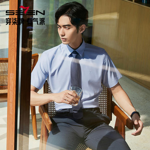 【含莫代尔】柒牌短袖衬衫男士2025夏季凉感防紫外线商务休闲衬衣128A71410 商品图1