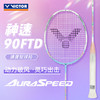 VICTOR威克多羽毛球拍单拍 碳纤维级速度型球拍女神拍 进阶ARS-90F TD女神拍 商品缩略图0