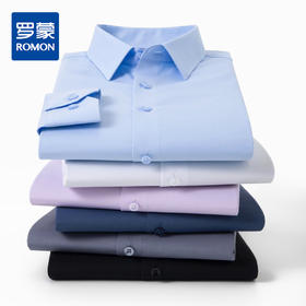 【莱赛尔弹力面料】罗蒙春秋男士经典翻领纯色长袖衬衫舒适百搭通勤上班职业男衬衣