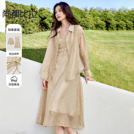 【内购】系绑带抽褶收腰显瘦晕染褶艺肌理套装&双色花纹轻氧套装-151Z57885 商品图0