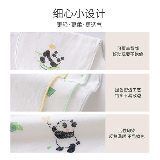 【会员专享39元】英氏儿童吸汗巾幼儿园男童女童隔汗巾夏季纯棉纱布背巾3条装婴儿 商品图2