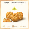 【凤梨酥Q版铁罐装】奇华饼家凤梨酥什锦味Q版铁罐喜饼宝宝满月伴手礼糕点休闲零食 商品缩略图7
