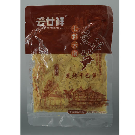 有机七彩云南曼玉笋 2斤（250g/袋*4袋） 商品图13