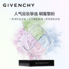 【1件包邮】纪梵希Givenchy明星四宫格散粉#1号12g/117870 适合亚洲肌肤清新通透 甘肃/青海/内蒙古/新疆/西藏/宁夏/海南/港澳台不发货 商品缩略图1