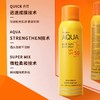 【618抢先购 限时特惠】MISTINE/蜜丝婷泰国防晒乳蜜丝婷水活清透倍护防晒喷雾 100ml 商品缩略图3