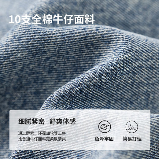 【内购】通勤休闲梨型身材显瘦不规则下摆水洗全棉A字中长牛仔裙-W51Q58343 商品图4