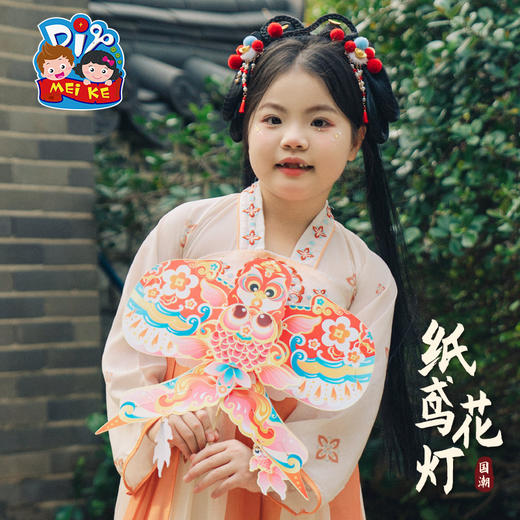户外春天纸鸢灯笼手工diy儿童制作材料包古风花灯幼儿园发光玩具 商品图0