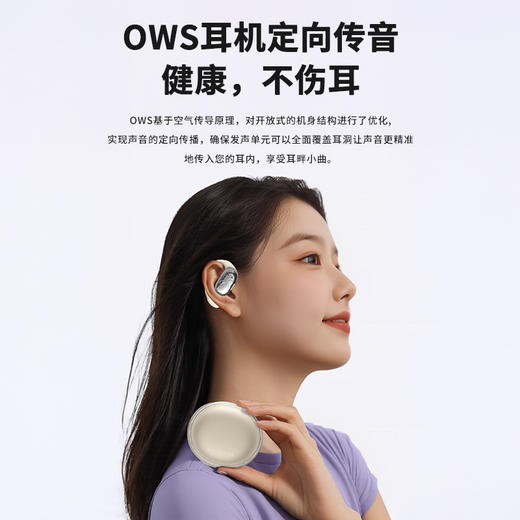 热卖中！！【买2件加赠快充头】象鼻子联名大怪兽动感光圈OWS太空舱智控蓝牙耳机D79 商品图3
