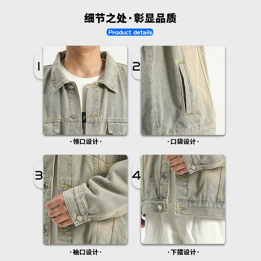 心选丨春季上新【美式复古牛仔外套】水洗做旧 简约 时尚 百搭 商品图5