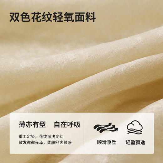 【内购】系绑带抽褶收腰显瘦晕染褶艺肌理套装&双色花纹轻氧套装-151Z57885 商品图3