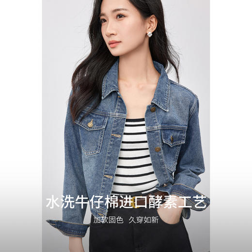 【内购】都市时尚复古落肩带口袋水洗牛仔棉外套-W51W58824 商品图1