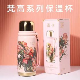 保温杯梵高系列