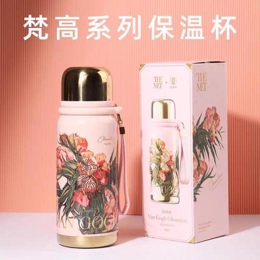 保温杯梵高系列 商品图0
